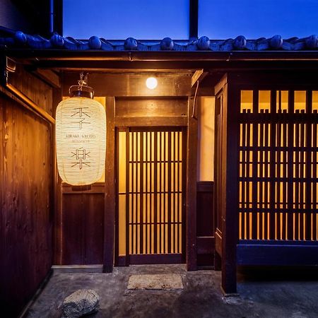 Вілла Kiraku Kyoto Honmachi Екстер'єр фото
